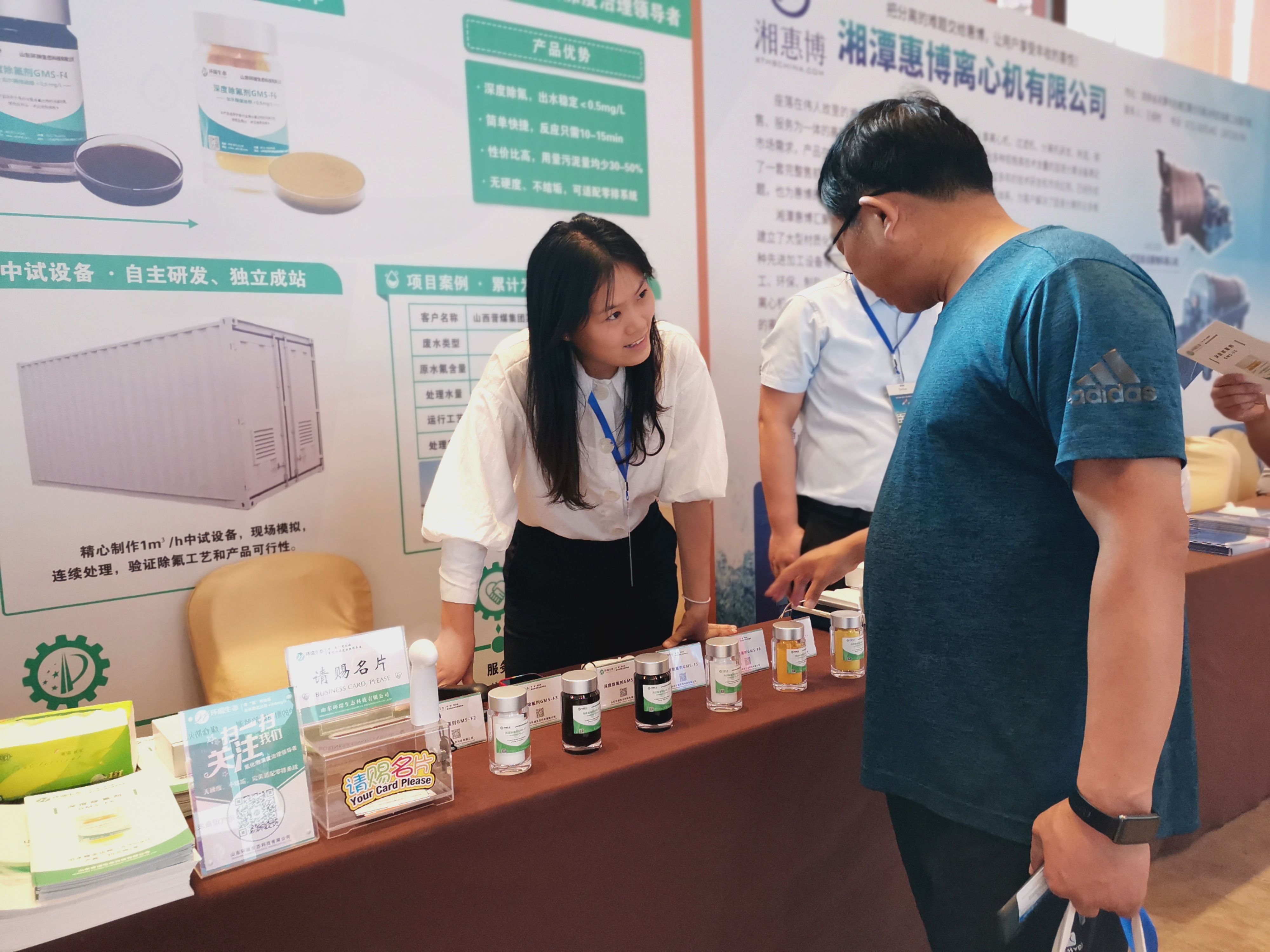 新型煤化工國(guó)際研討會(huì)